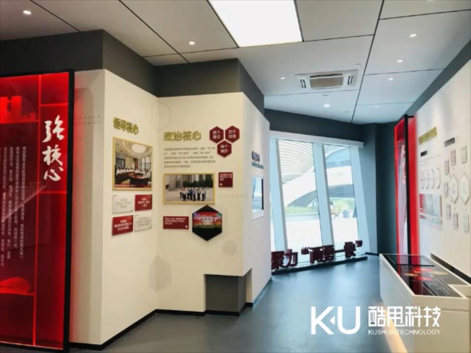 吳江黨建服務中心